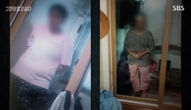 숨진 피해자 지적장애 A 씨가 생전 베란다에 갇혀 있던 모습.. ('그것이 알고싶다' 갈무리)