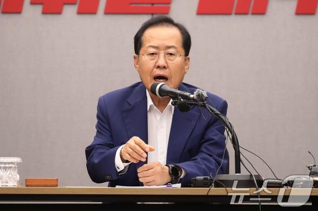 홍준표 대구시장(뉴스1 자료)