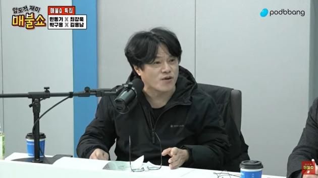 (유튜브 '매불쇼' 갈무리)