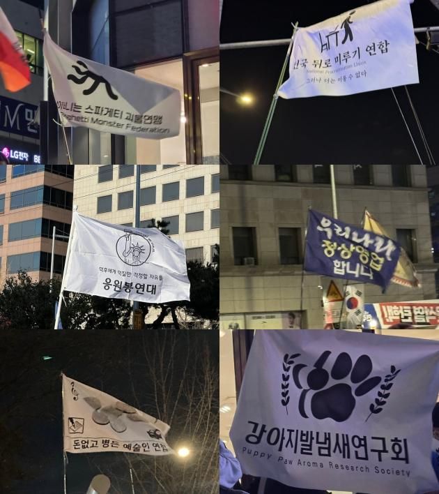 (X 갈무리) /뉴스1