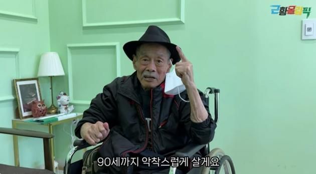 (유튜브 채널 '근황올림픽' 갈무리)