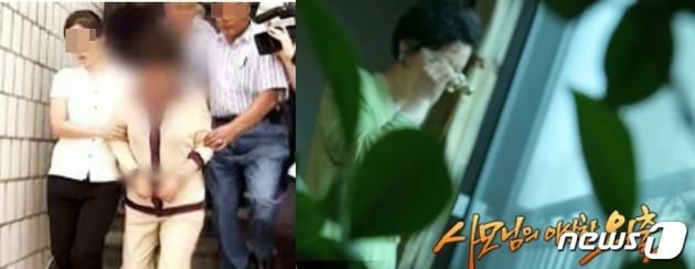 사위의 불륜을 의심해 아무 죄도 없는 여대생 살해를 지시한 혐의로 구속된 영남제분 회장 부인이 거짓 병을 핑계로 형집행 정지를 받아 VIP병실에서 호사스런 생활을 하는 모습이 카메라에 포착됐다. (MBN SBS 갈무리) ⓒ 뉴스1