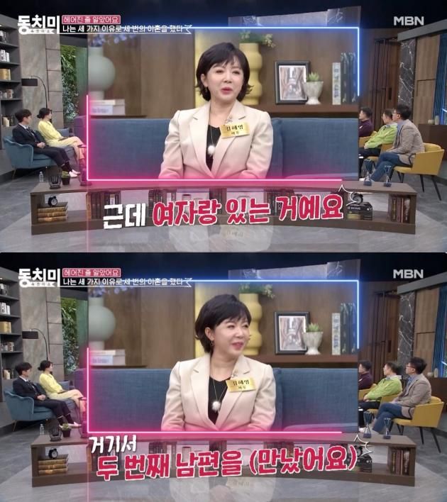 ('속풀이쇼 동치미' 갈무리)