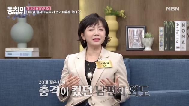 ('속풀이쇼 동치미' 갈무리)