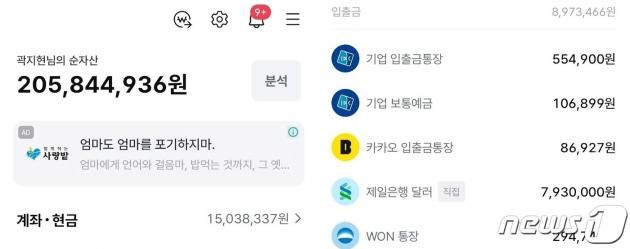 ('자취린이' 갈무리)