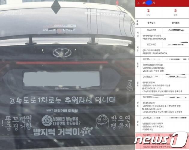 (온라인 커뮤니티 갈무리)