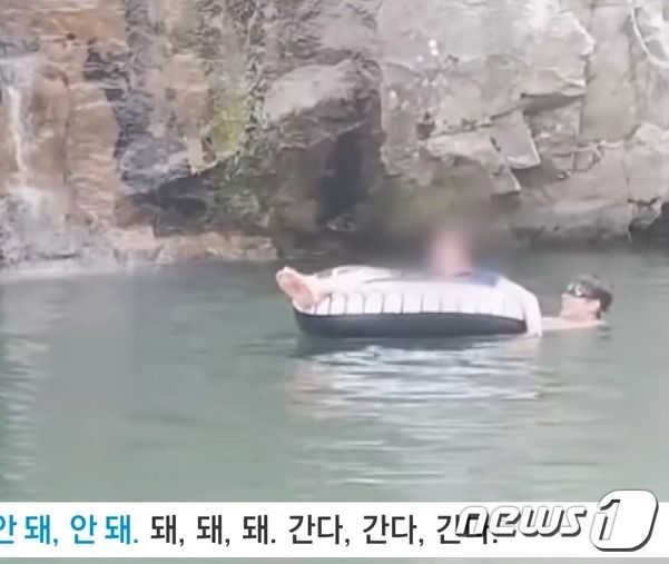 수영을 못하는 이은해 남편 윤 씨가 탄 고무튜브를 조현수가 마구 흔들고 있다. 겁에 질린 윤 씨가 '하지 말 것'을 부탁했지만 조현수와 이은해는 아랑곳않고 밀어붙였다. (채널A 갈무리) ⓒ 뉴스1