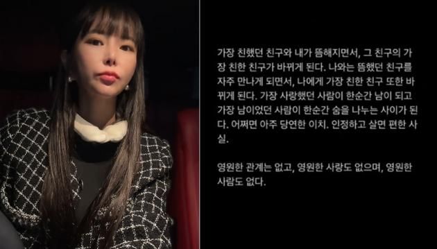 이수근 아내 박지연 인스타그램 갈무리