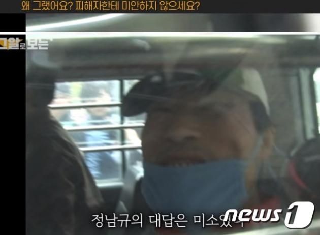 2006년 4월, 구속전 피의자 심문을 위해 경찰 호송차에 오르던 정남규는 '피해자에게 미안하지 않는가'라는 물음에 악마의 미소를 지어 보였다. ( SBS 갈무리) ⓒ 뉴스1
