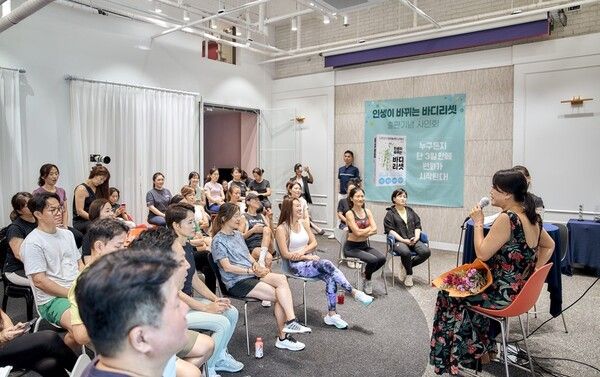 오빛나 원장의 인생이 바뀌는 바디리셋 출판기념회 사진