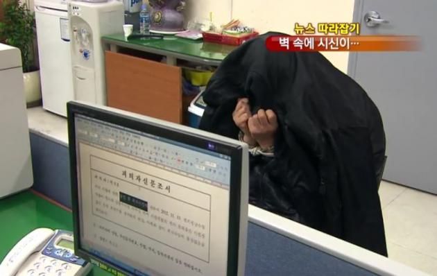 경찰에 붙잡힌 박 씨가 범행을 시인하며 진술하는 모습. (KBS 갈무리)