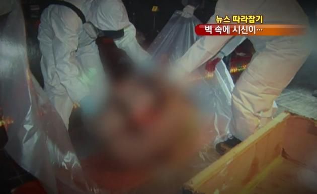 나무 상자 속에서 발견된 송 노인의 시신. (KBS 갈무리)
