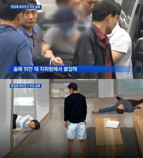 2014년 5월 19일 오후 체포 된 장재진. (MBN 갈무리) ⓒ News1
