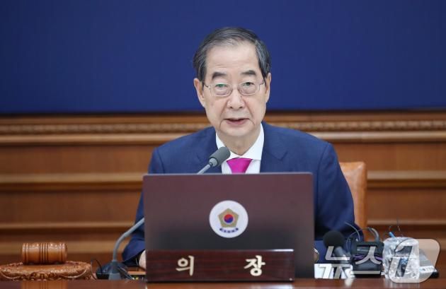 한덕수 국무총리가 21일 서울 종로구 정부서울청사에서 열린 국무회의에서 발언을 하고 있다. 2024.5.21/뉴스1 ⓒ News1 임세영 기자
