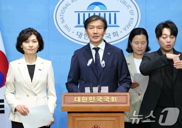 조국 조국혁신당 대표와 당선인들이 21일 서울 여의도 국회 소통관에서 '3특검 3국조' 관련 기자회견을 하고 있다. 2024.5.21/뉴스1 ⓒ News1 송원영 기자