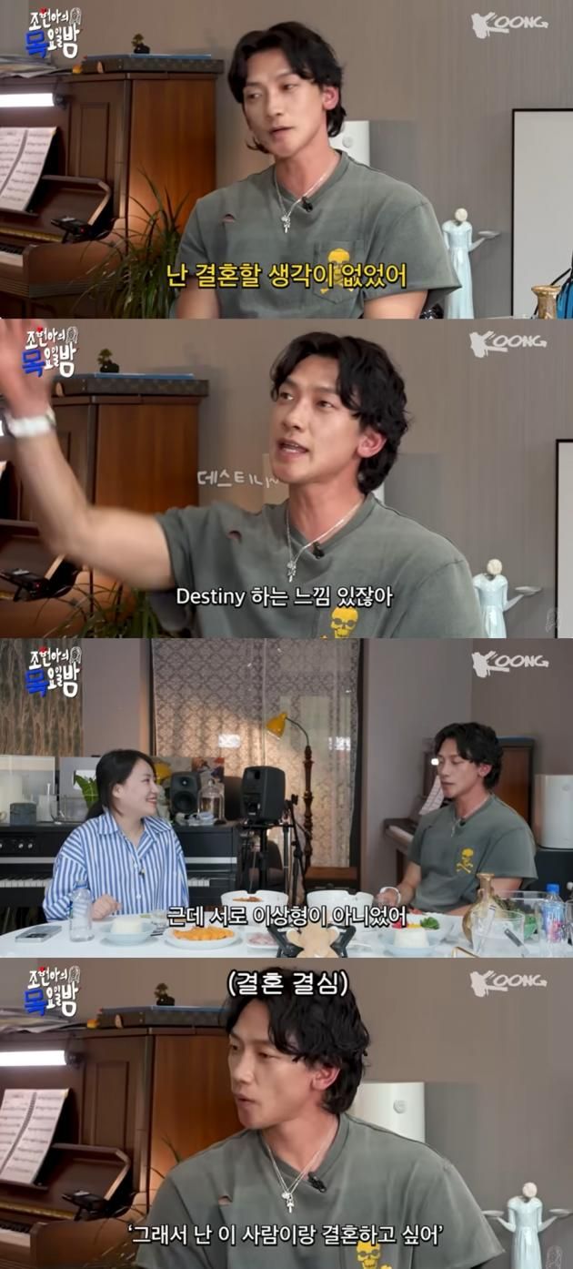 (유튜브 채널 '조현아의 목요일 밤' 갈무리)