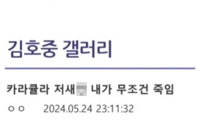 (유튜브 채널 '카라큘라 미디어')