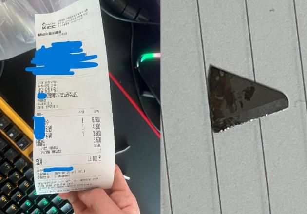 (보배드림 갈무리)