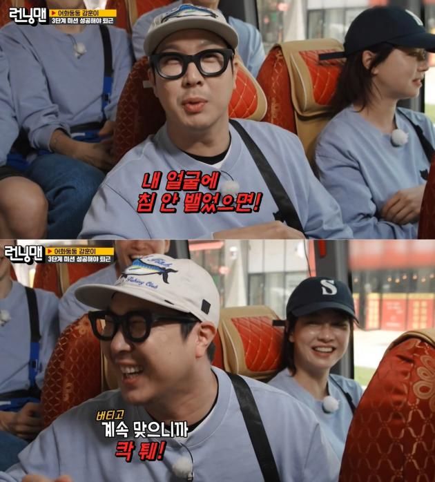 (SBS '런닝맨' 방송 화면 갈무리)