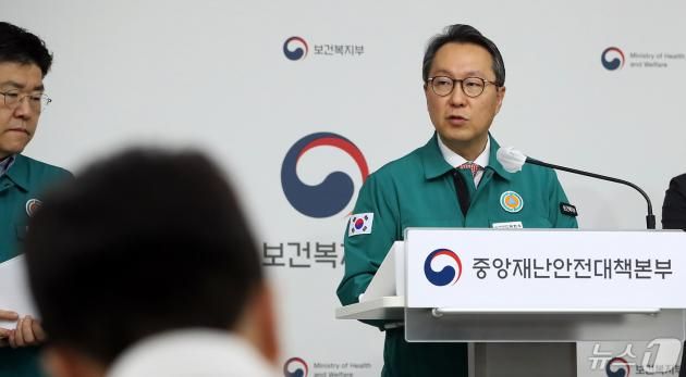 박민수 중앙재난안전대책본부 제1총괄조정관(보건복지부 제2차관). 2024.4.29/뉴스1 ⓒ News1 김기남 기자