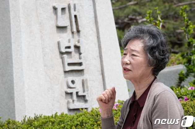 최말자 씨. ⓒ News1