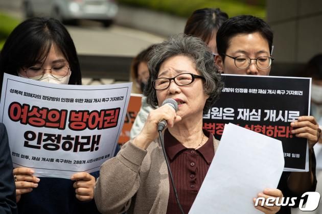 서울 서초구 대법원 앞에서 열린 성폭력 피해자의 정당방위 인정을 위한 재심 개시 촉구 기자회견에서 '56년 만의 미투' 당사자인 최말자 씨가 발언하고 있다. 2023.5.2/뉴스1 ⓒ News1
