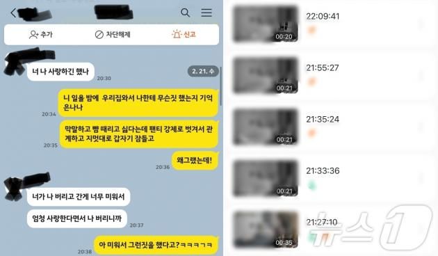 (온라인 커뮤니티)