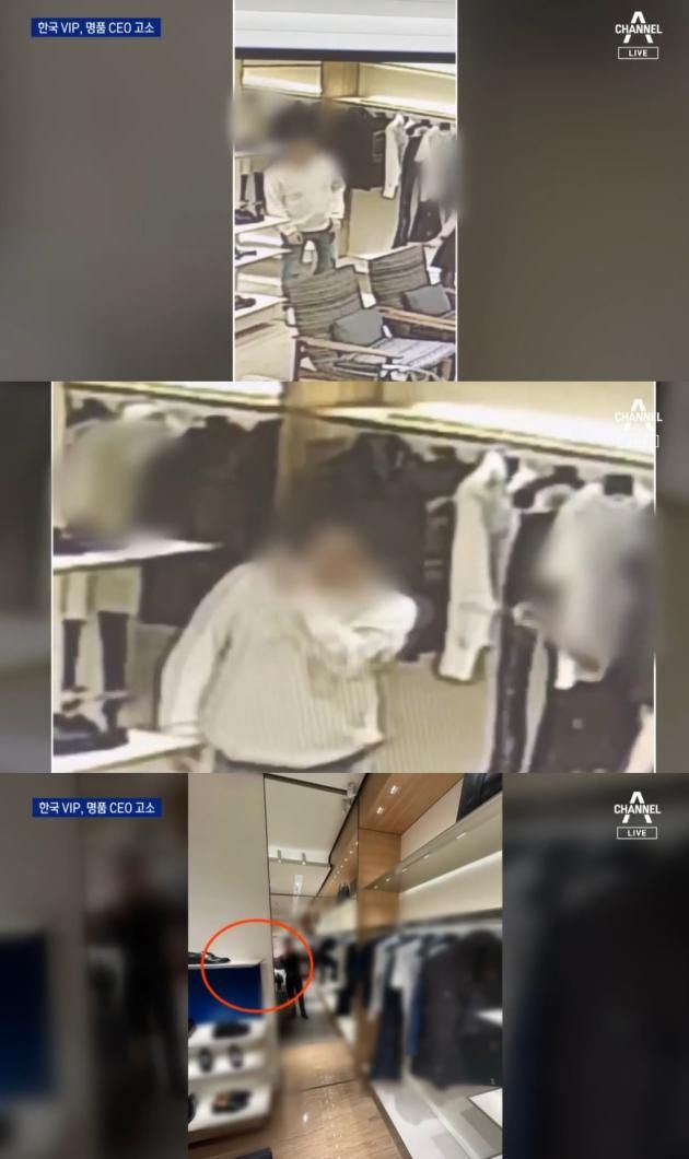 (채널A 뉴스 갈무리)