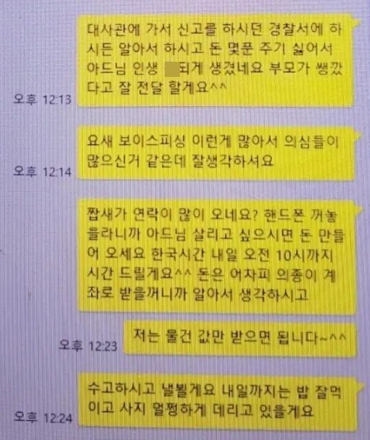(유튜브 채널 '카라큘라 미디어' 갈무리)