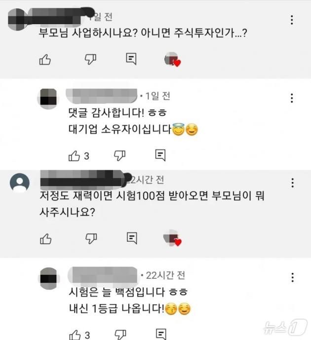 (온라인 커뮤니티 갈무리)
