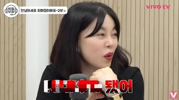 (유튜브 채널 '비보티비' 갈무리)