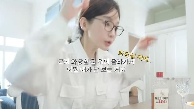 (유튜브 채널 '걍밍경' 갈무리)