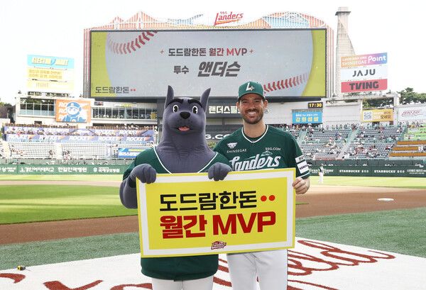 도드람한돈 7월 MVP 앤더슨