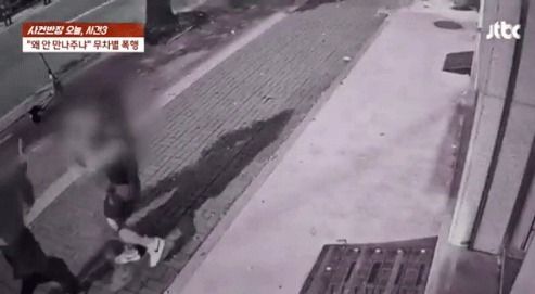 (JTBC '사건반장')