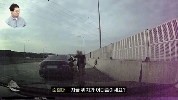 (유튜브 '한문철 TV')