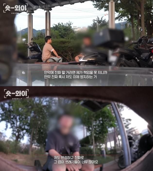 ('궁금한 이야기 Y')