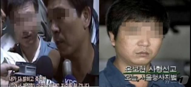 1994년 9월 27일 경찰에 자수한 온보현이 "지존파와 비교하고 싶다"고 말하고 있다. 오른쪽 사진은 그해 11월 14일 서울지법의 사형선고를 알리는 장면. (MBC 갈무리) ⓒ 뉴스1
