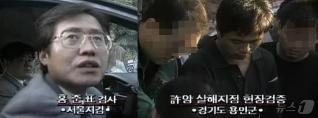 1994년 9월 29일 연쇄강간 살인법 온보현에 대한 현장검증을 지휘한 서울지검 강력부 홍준표 검사가 취재진 질문에 답하고 있는 모습. (MBC 갈무리) ⓒ 뉴스1
