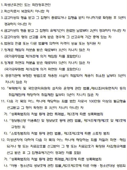 (홈페이지 갈무리)