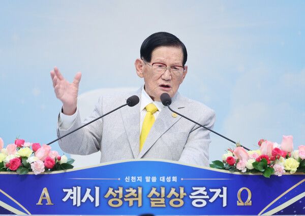 11일 신천지 청주교회에서 계시실상 성취증거 신천지 말씀대성회가 열린 가운데 이만희 총회장이 강연하고 있다(사진 제공 = 신천지예수교회)