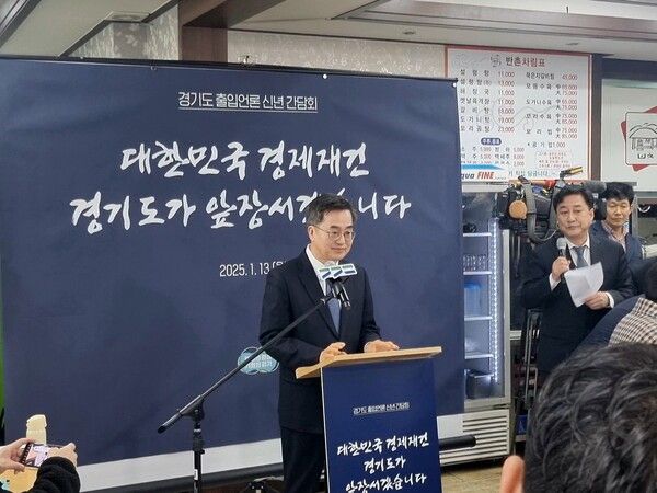 김동연 경기도지사가 13일 수원의 음식점에서 열린 경기도 출입언론 기자 간담회에서 비상경제 3대 비상조치를 제안하고 있다. /박덕규 기자