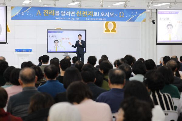 신천지 부산야고보지파가 지난 18일 부산교회에서 ‘말씀대성회’를 개최한 가운데 참석자들이 성창호 지파장의 강연을 청취하고 있는 모습.(사진 제공&nbsp;=&nbsp;신천지 부산야고보지파)