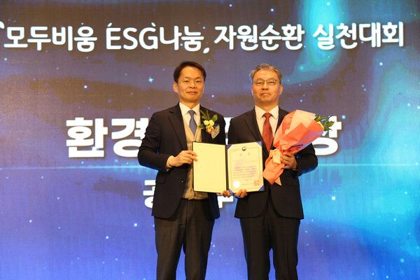 한국철도공사(코레일)가 17일 서울 포시즌호텔에서 열린 ‘자원순환실천대회’에서 환경부 장관 표창을 수상했다. (사진 오른쪽부터 박종해 코레일 환경경영처장, 이병화 환경부 차관)