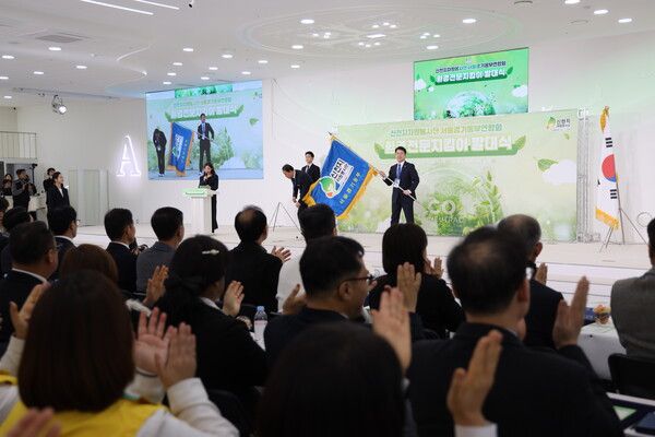 18일 신천지자원봉사단 서울경기동부연합회 ‘환경전문지킴이’ 발대식에서 펼쳐진 깃발 퍼포먼스 모습