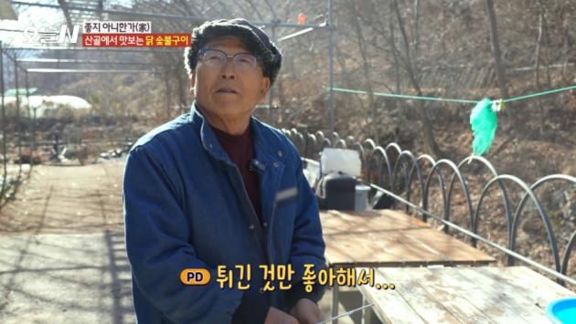 MBC '오늘N' 방송 화면 갈무리