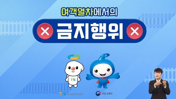 홍보영상 화면 (2)