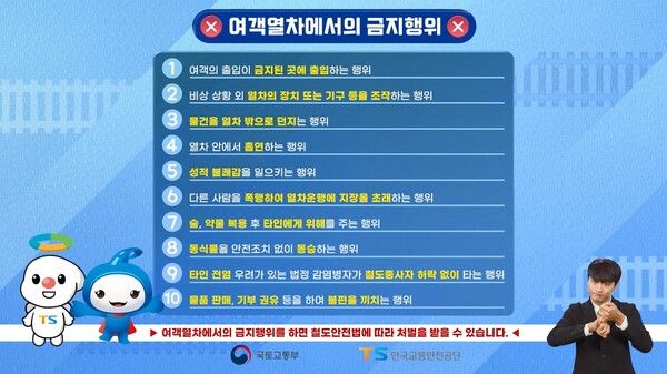 홍보영상 화면(1)