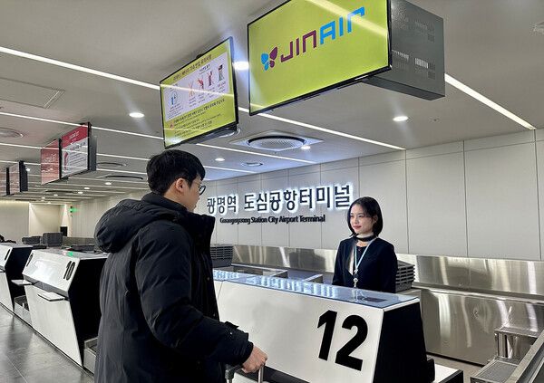 ‘광명역 도심공항터미널’ 진에어 카운터