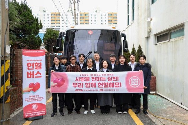 신천지 부산교회가 지난1월&nbsp; 26일 생명나눔 헌혈 캠페인 ‘헌혈로 사랑을 나누다’를 진행한 가운데 참여자들이 헌혈 후 기념촬영을 하고 있다. (사진 제공 = 신천지 부산교회)