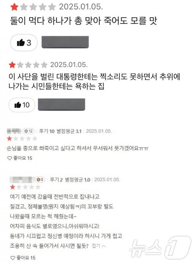 (카카오맵 갈무리)